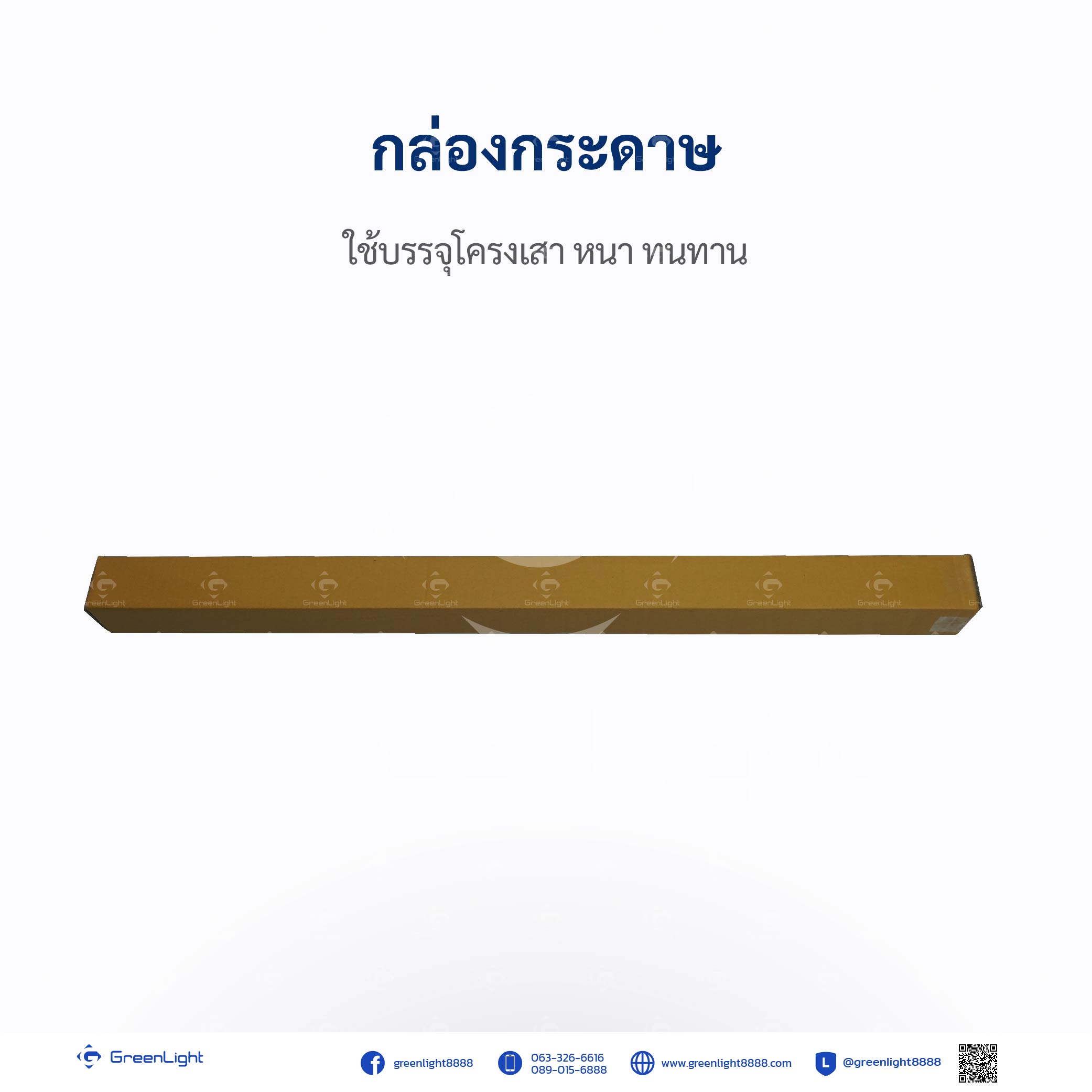 ธงชายหาด, ธงใบมีด, ธงปีกนก, ธงผ้า, ธงญี่ปุ่น, Outdoor Flag