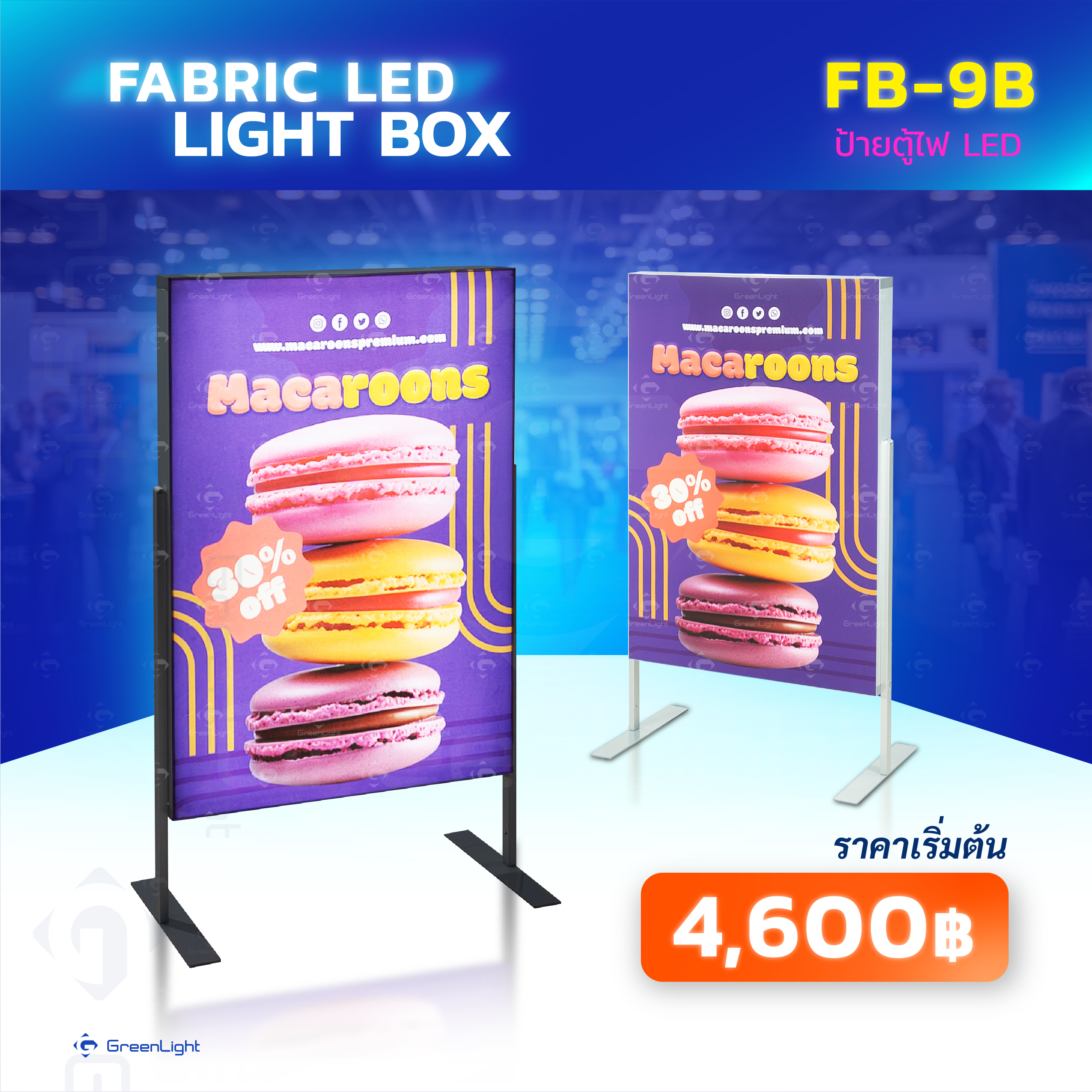 FB-9B ป้ายตู้ไฟ LED งานพิมพ์ผ้า