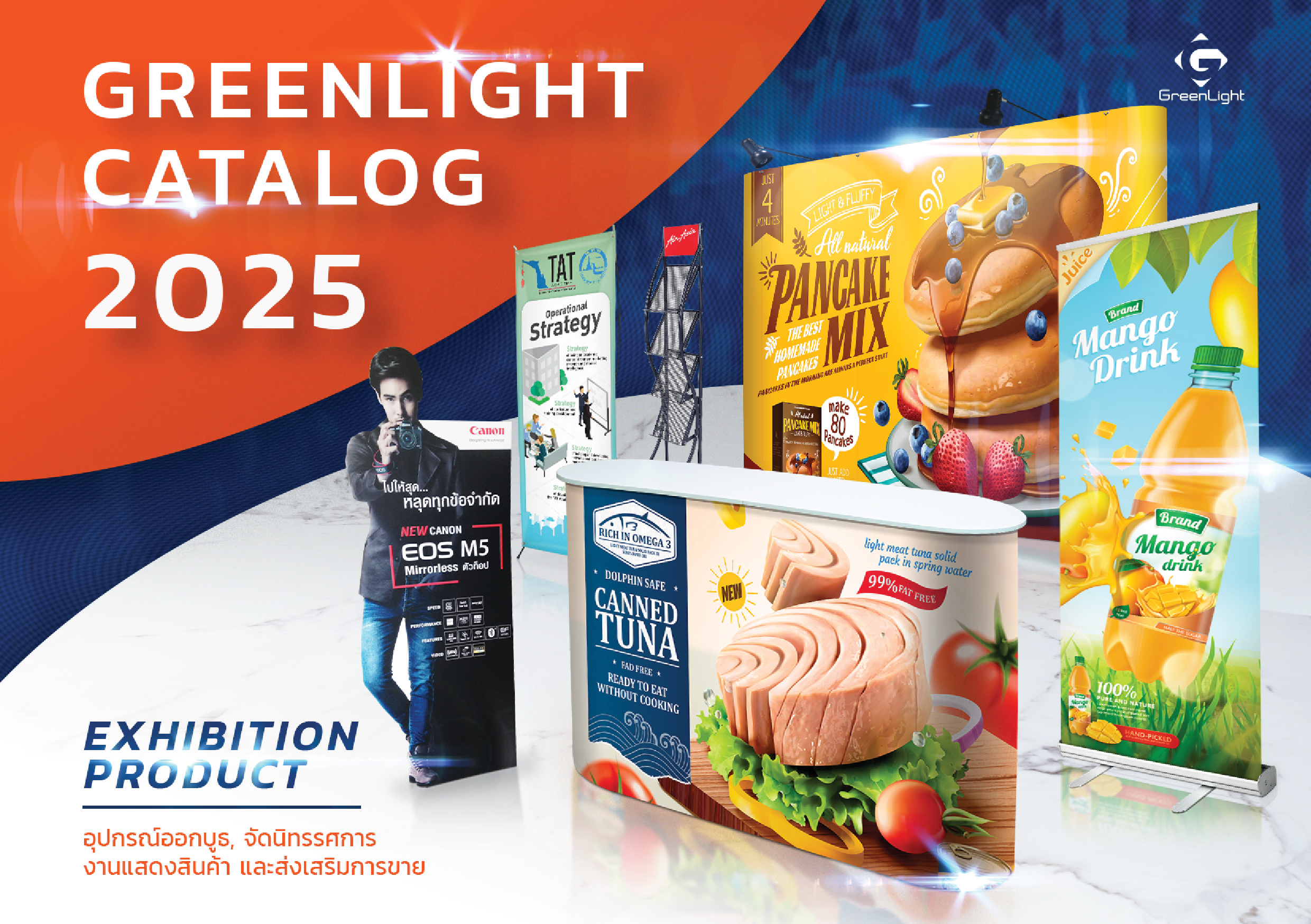 GL-Exhibition Catalog 2025