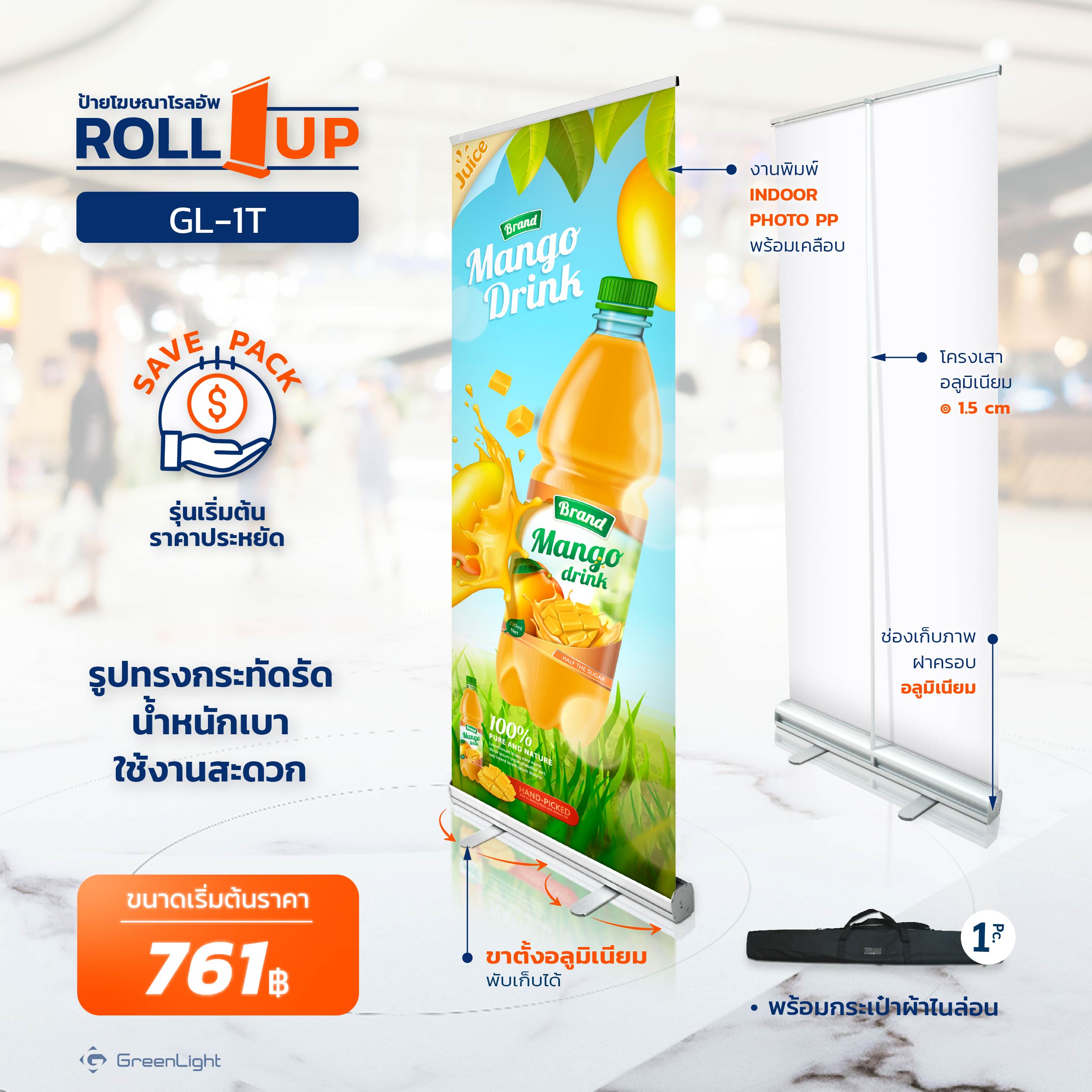 GL-1T โรลอัพ ฝาครอบอลูมิเนียม แกนจับภาพแบบหนึบ