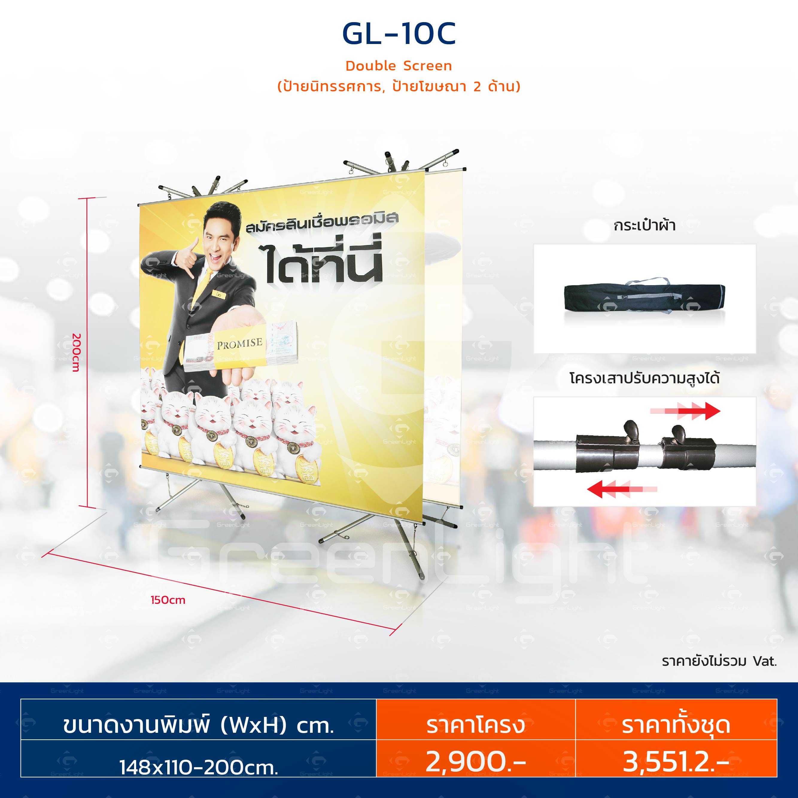 ป้ายโฆษณา, ป้ายนิทรรศการ, Exhibition Sign, Display, ป้ายดิสเพลย์